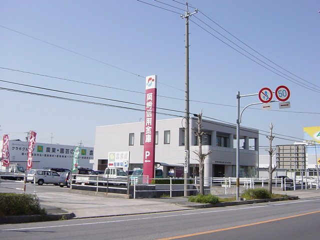 グランチェスタＡの周辺|岡崎信用金庫（土井店）まで480ｍ