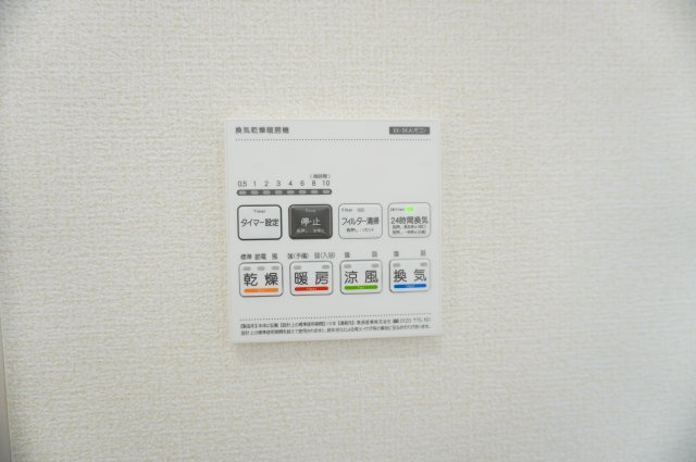 越谷市弥栄町1丁目 新築分譲住宅の浴室