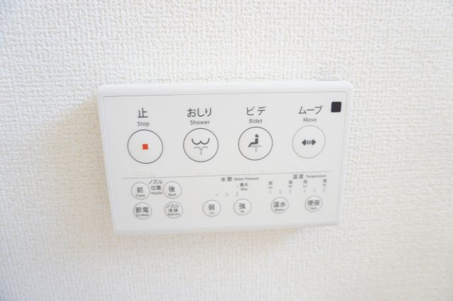 越谷市弥栄町1丁目 新築分譲住宅のトイレ