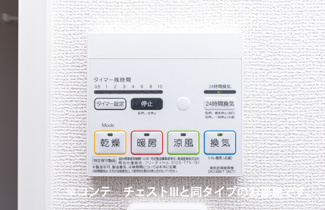 【設備】 | グリーナブル若葉Ⅱ | その他