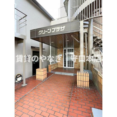 【エントランス】 | グリーンプラザ