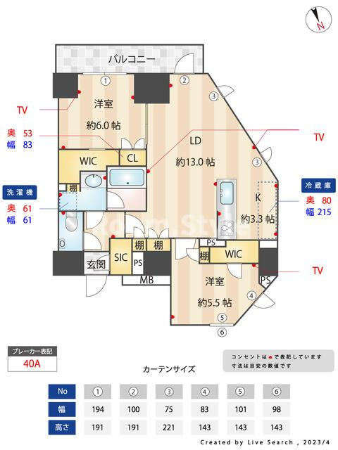 オープンレジデンシア高田馬場の間取り|空室のためご都合に合わせてご内覧できます
お問合せはお電話でもお受付しております。
03-6450-5211