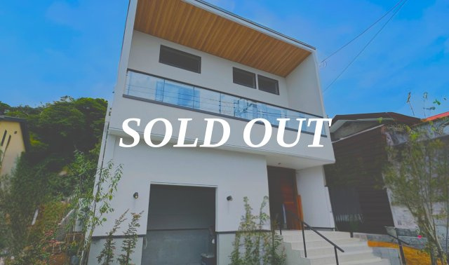 Koshigoe Base｜江ノ島を日常にする、理想の拠点