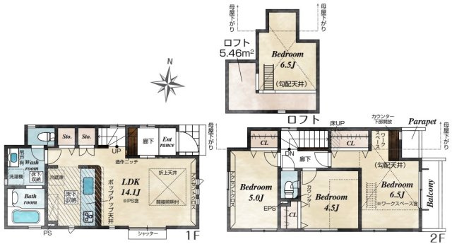 西東京市南町2丁目　全2棟　2号棟