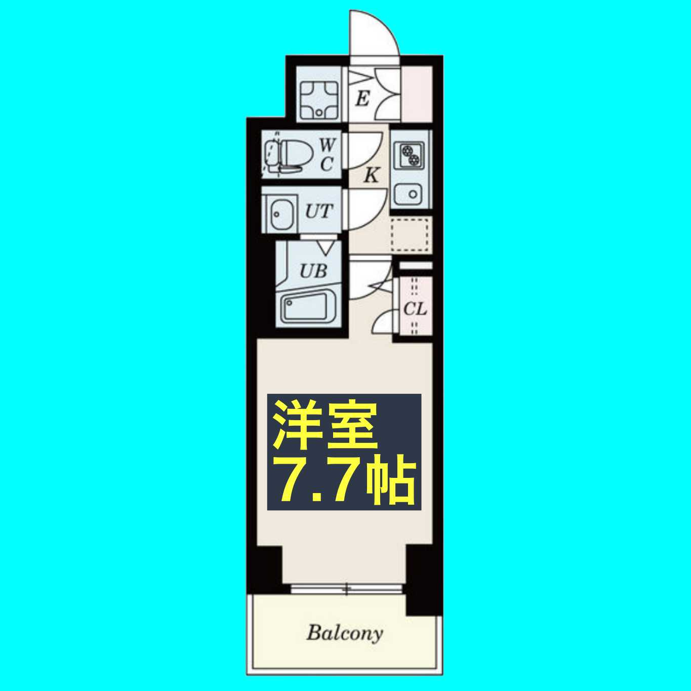 S-RESIDENCE葵の間取り