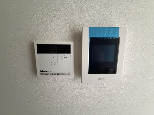 【セキュリティ】 | ブライト豊春