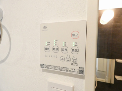 【内装】 | リーヴァ望が丘 | イメージ