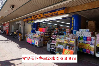 【バルコニー】 | アルファ | その他