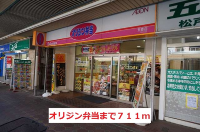 【周辺】 | アルファ | その他