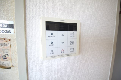 【設備】 | ドミール万倍