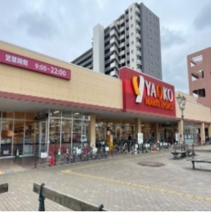 【周辺】 | グリーナブル若葉Ⅰ