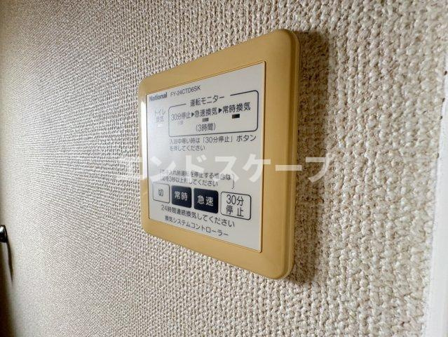 クレシェンテAの設備|高崎、前橋のお部屋探しはエンドスケープまで！お客様の理想お聞かせ下さい♪