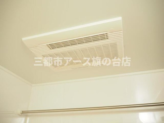 【その他共用部分】 | ルーブル大森西