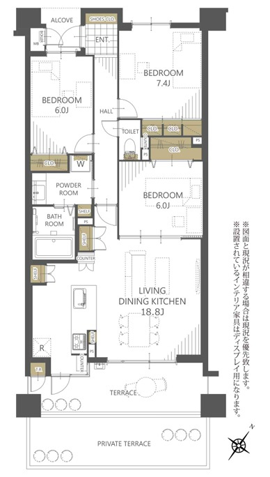 ネバーランドシエル箕面ロワイヤルN棟の画像