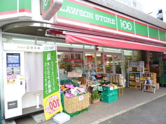 ライフェリア江古田の周辺|ローソンストア100