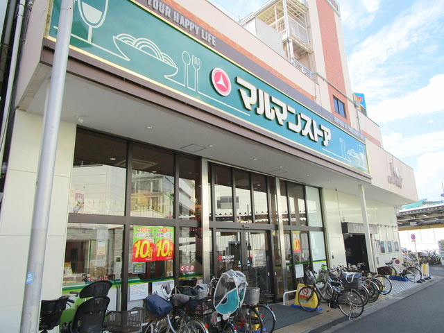 ライフェリア江古田の周辺|マルマン