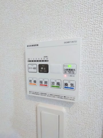【設備】 | モンテリザイア紀和