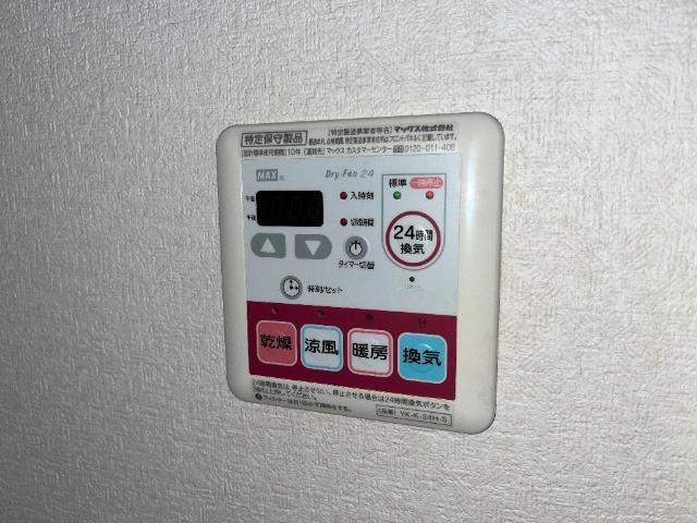 エターナルの設備|浴室乾燥機