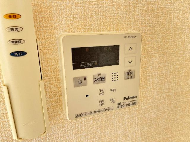 サンライズの設備|給湯リモコン