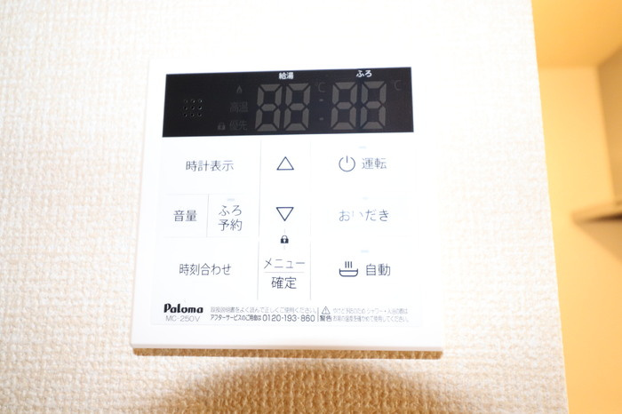 ソロモン泗水のセキュリティ