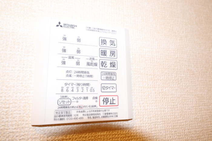 ソロモン泗水の設備