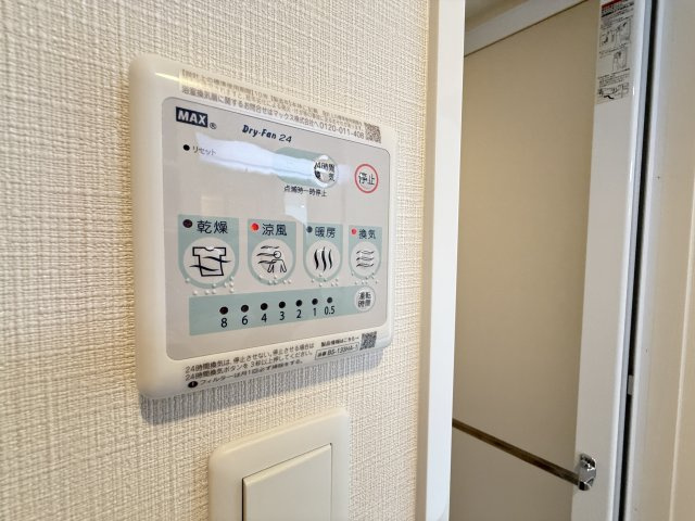 【その他】 | LA GRACE SENBAYASHI