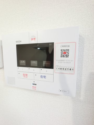 【セキュリティ】