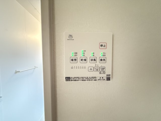 西区伊川谷町潤和新築①号棟のその他