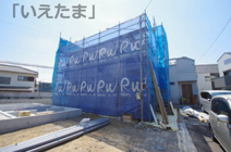 【仲介手数料無料！！】府中市住吉町1丁目　新築戸建て（全6棟）6号棟　4690万円の画像