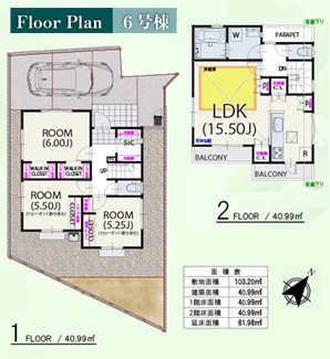 【間取り】 | 【仲介手数料無料！！】府中市住吉町1丁目　新築戸建て（全6棟）6号棟　4690万円 | 6号棟