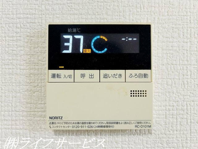 【キッチン】 | ユニライフ北大阪２号棟 | キッチン給湯リモコン／自動お湯張り機能、追い焚き機能あり