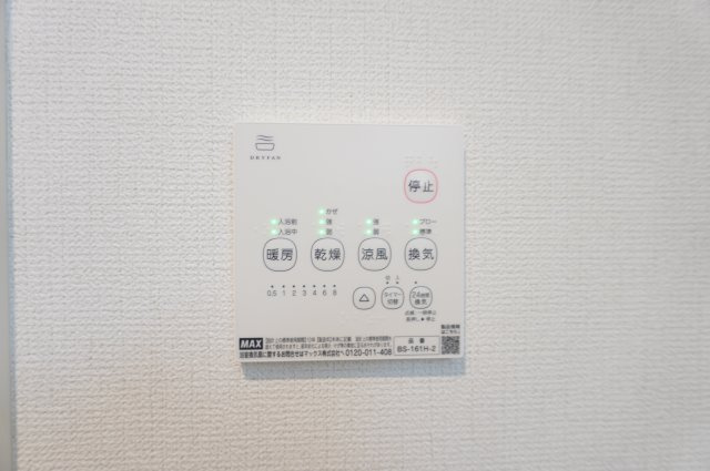 越谷市大字大竹 新築分譲住宅の浴室