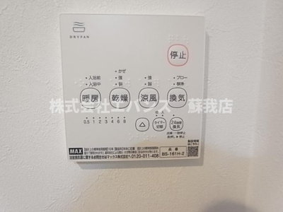 【設備】 | モンテ・ソラーレ