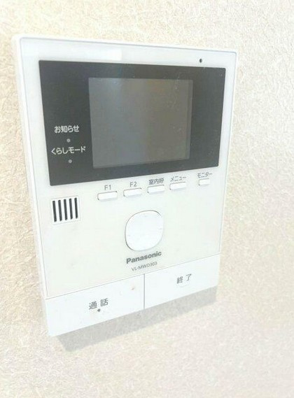 【セキュリティ】