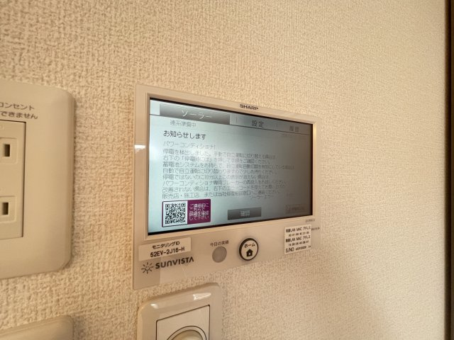 D-ROOM柊の内装
