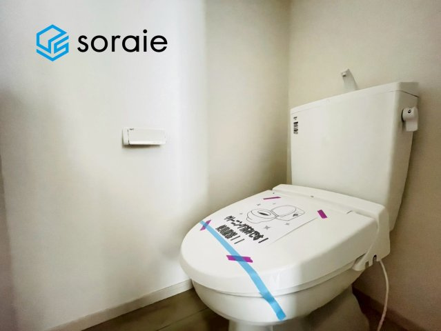 狭山市狭山台1期　アーバンスタイルのトイレ|1/31　撮影