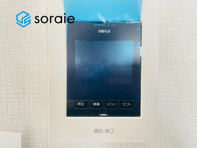 狭山市狭山台1期　アーバンスタイルのセキュリティ|1/31　撮影