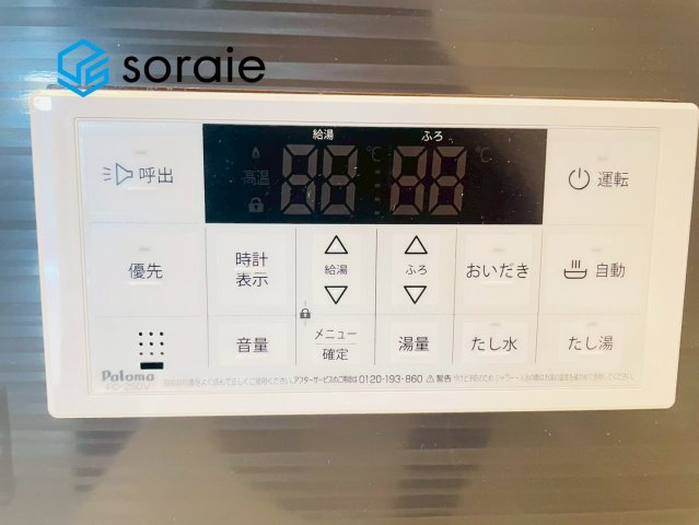 狭山市狭山台1期　アーバンスタイルの発電・温水設備|1/31　撮影