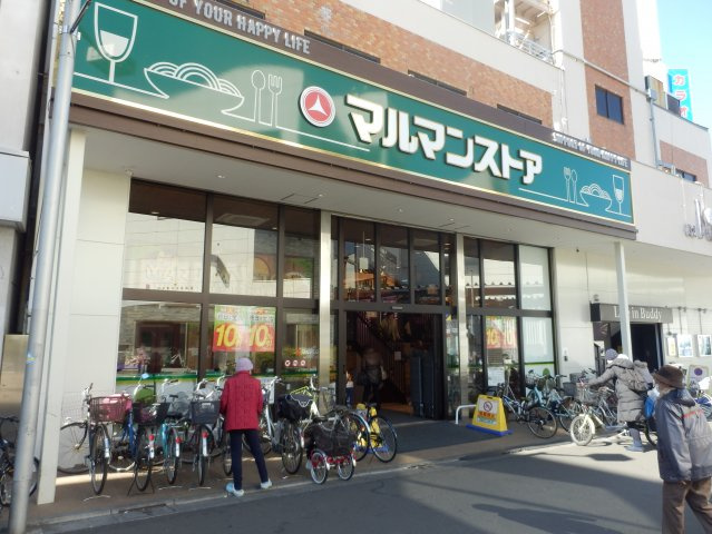 グランレーヴ東長崎の周辺