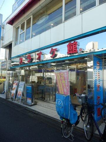 グランレーヴ東長崎の周辺