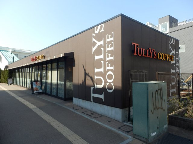 グランレーヴ東長崎の周辺