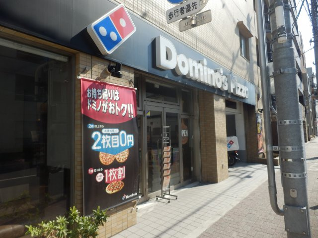 グランレーヴ東長崎の周辺