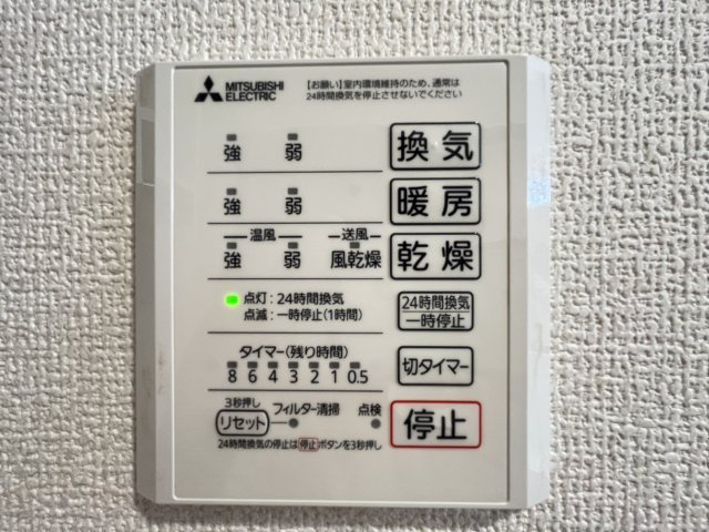 D-ROOM柊の設備