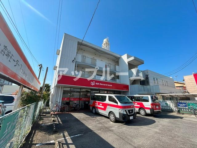 コーポ八田