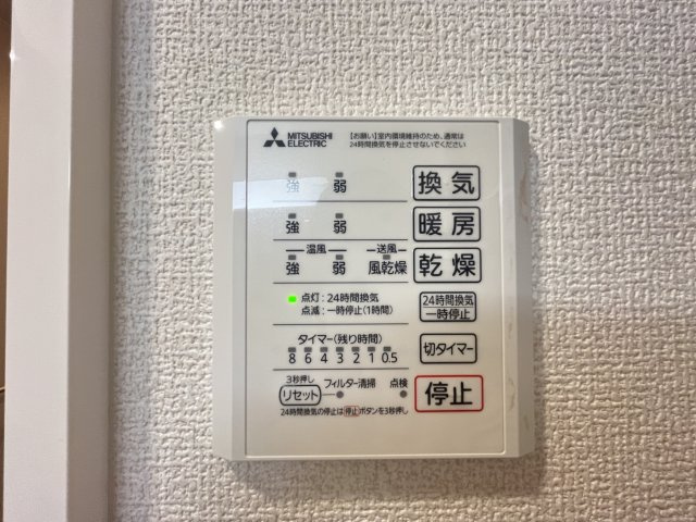 D-ROOM柊の設備