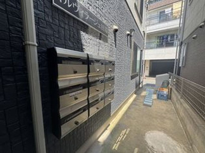 【その他共用部分】 | イルヴィラージュ田端 | 共用部にメールボックスがあります