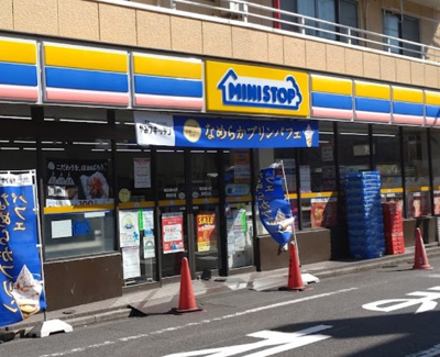 【周辺】 | イルヴィラージュ田端 | ミニストップ 西尾久店まで312ｍ