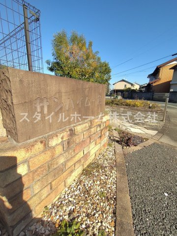 サンハイム一色　Aのエントランス