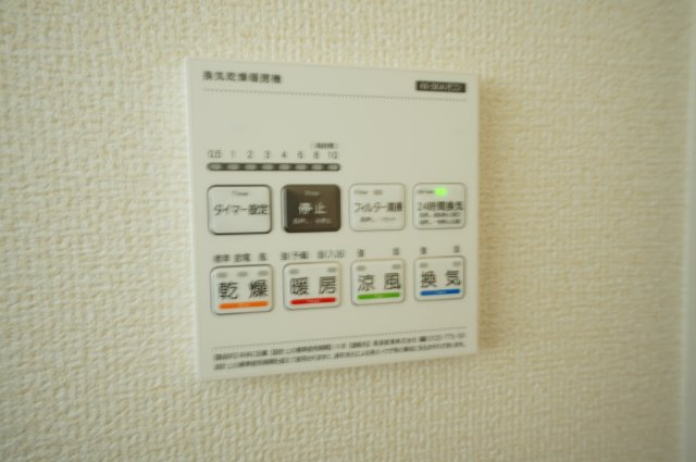【駅近じゃないとダメですか？】バス便だから叶う、この広さと静けさ。17帖LDKのゆとりある暮らし★仲介手数料無料★の浴室|雨の日や花粉の時期でも安心の浴室乾燥機付き。 天候に左右されず洗濯でき、共働きのご家庭にも便利です。