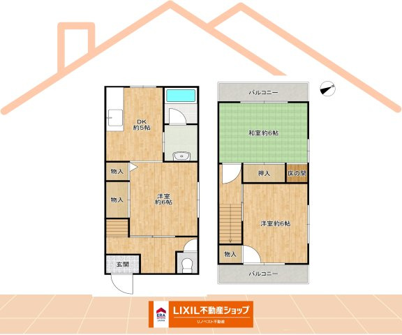 東大阪市東石切町6丁目中古戸建